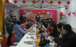 兰生大家庭们的欢乐年夜饭