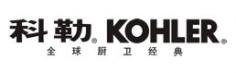 科勒