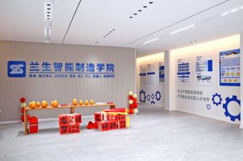 兰生学院环境