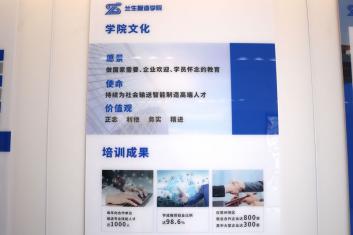 兰生学院环境