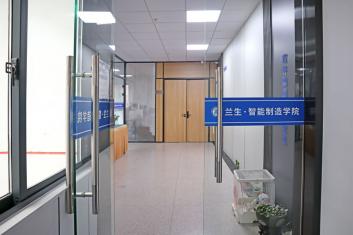 兰生学院环境