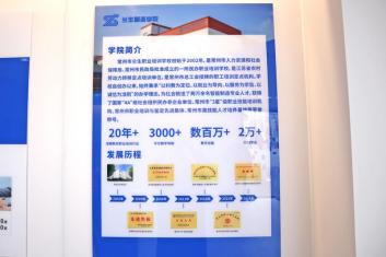 兰生学院环境