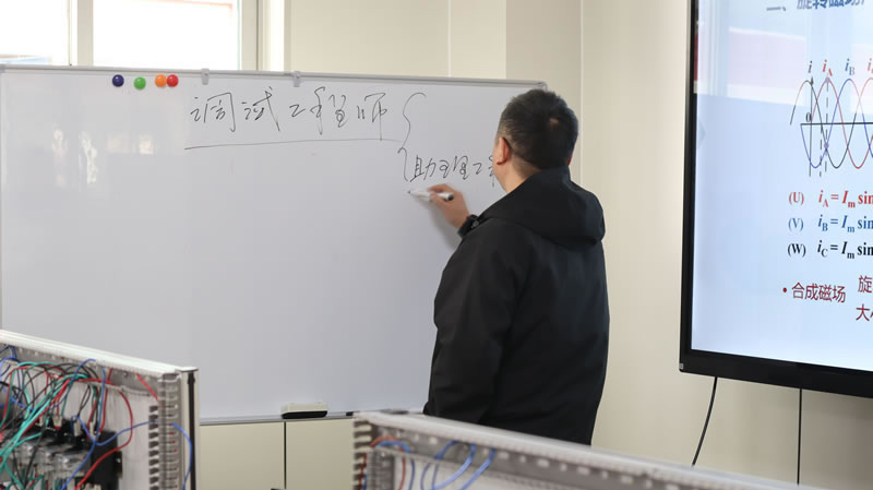 班主任