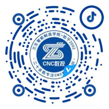 兰生学院CNC<br>智能制造抖音号
