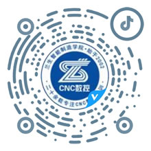 兰生智能制造<br>CNC数控抖音号