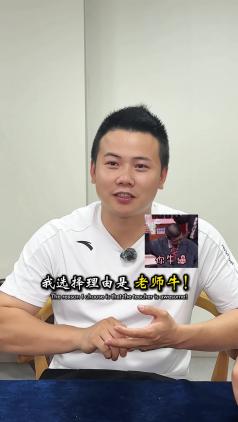 选择的理由？