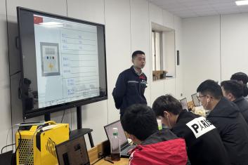 PLC教学