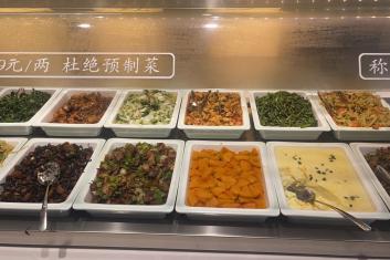 食堂